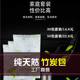 竹炭包50g套装 修清新 30包活性除吸甲醛新房汽车衣柜去异味家用装