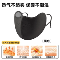 Черный [теплый и ветрозащитный, дышащий и холодный устойчивый]