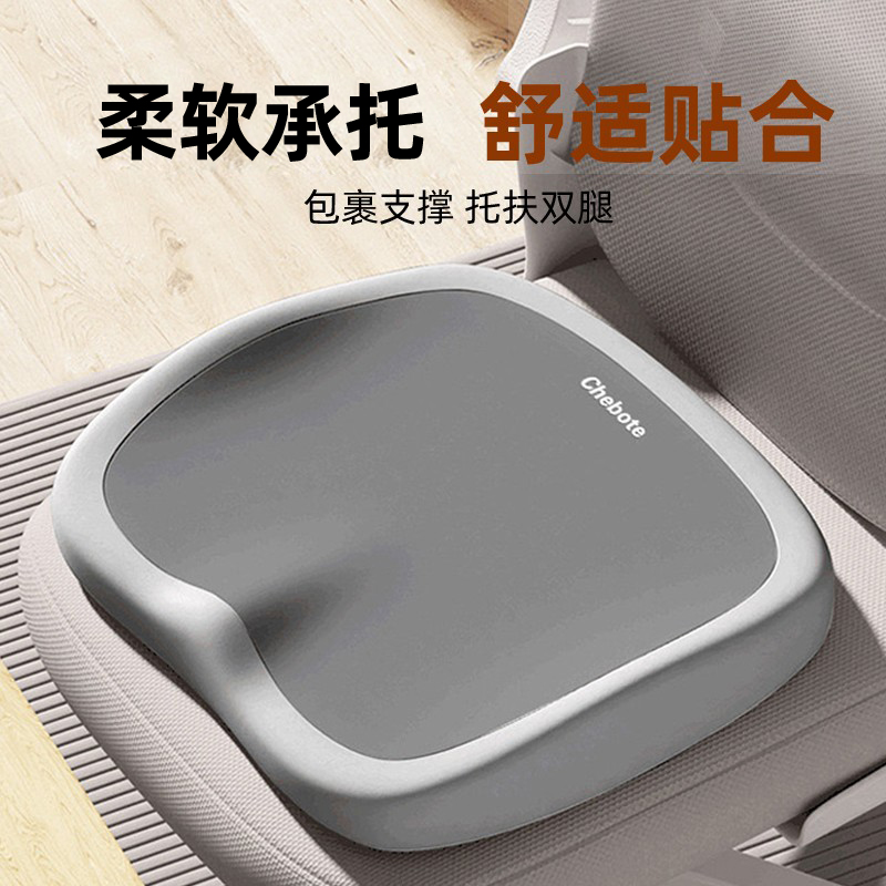 【上班久坐不累】高弹记忆棉坐垫