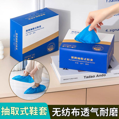 鞋套加厚设计可重复使用