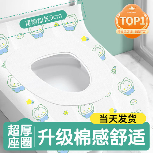 独立包装一次性马桶垫产妇可用