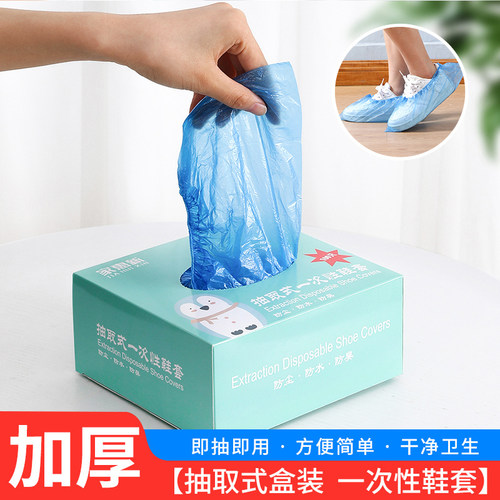 一次性鞋套防水防滑脚套家用室内