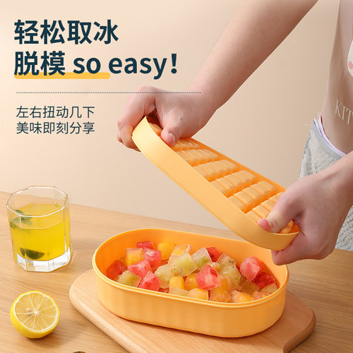 新品冰块模具制冰硅胶冰格家用储冰制冰H盒带盖冰箱冻冰块制作冰
