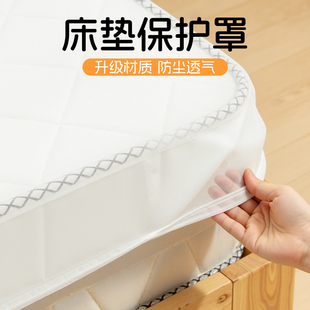 床垫防尘罩透气一次性床罩松紧床套床笠家具沙发保护罩床铺盖布