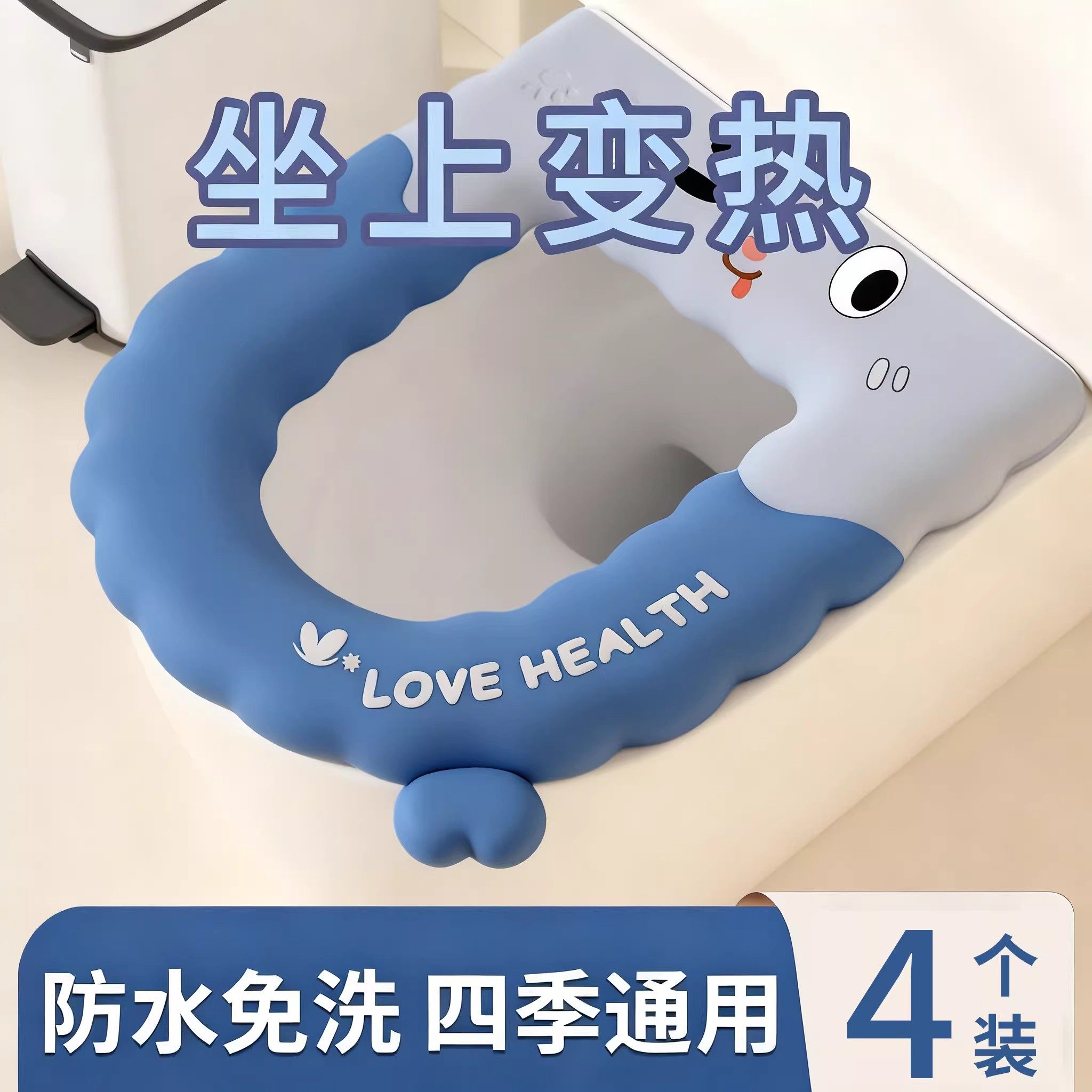 冬季马桶坐垫2025新款防水四季通用厕所坐便器免洗加厚马桶圈垫子,家庭/个人清洁工具,马桶套/马桶座圈,淘宝优惠券,粉丝福利购,淘宝优惠卷