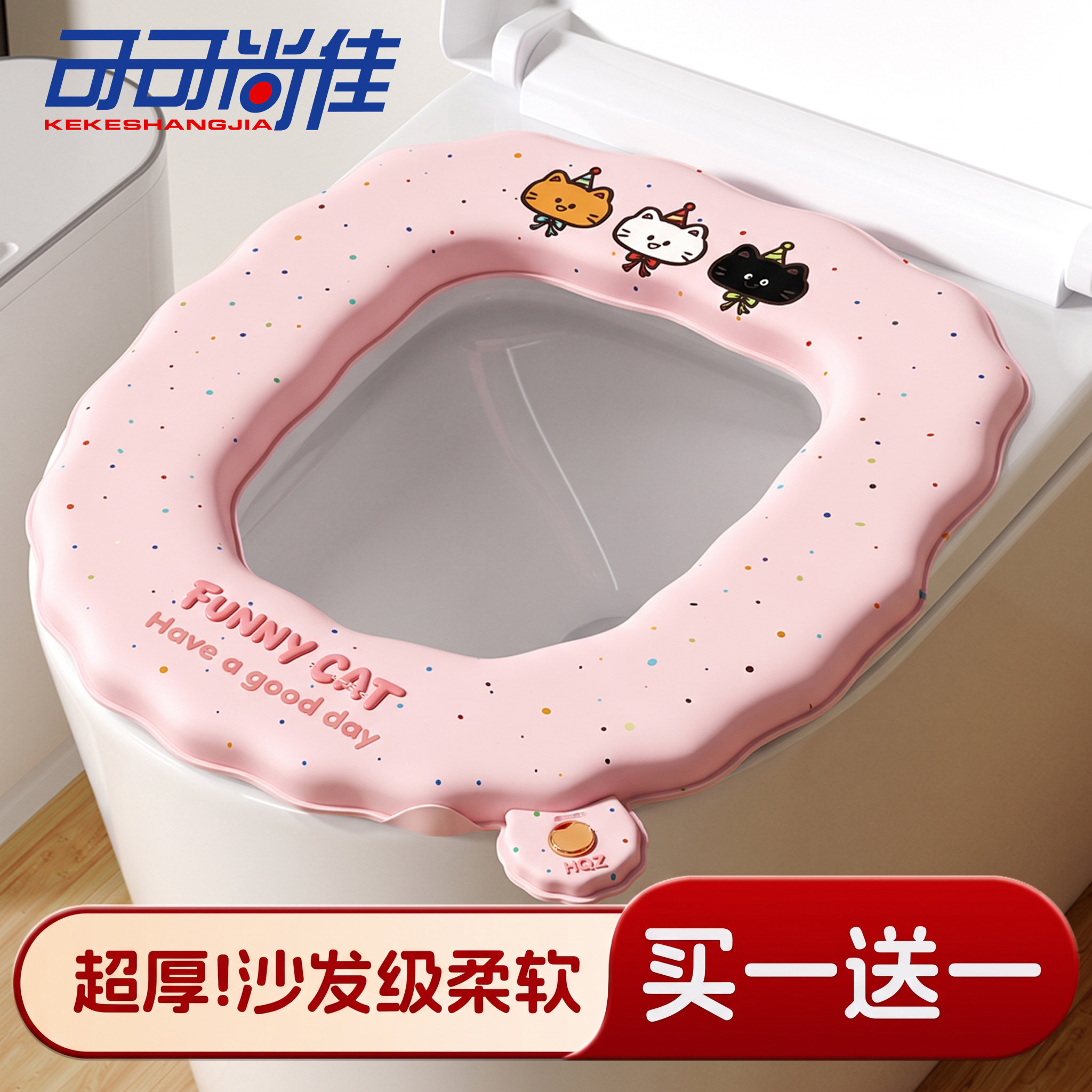 EVA香薰马桶垫2026新款四季通用家用座套防水免洗加厚马桶座圈女