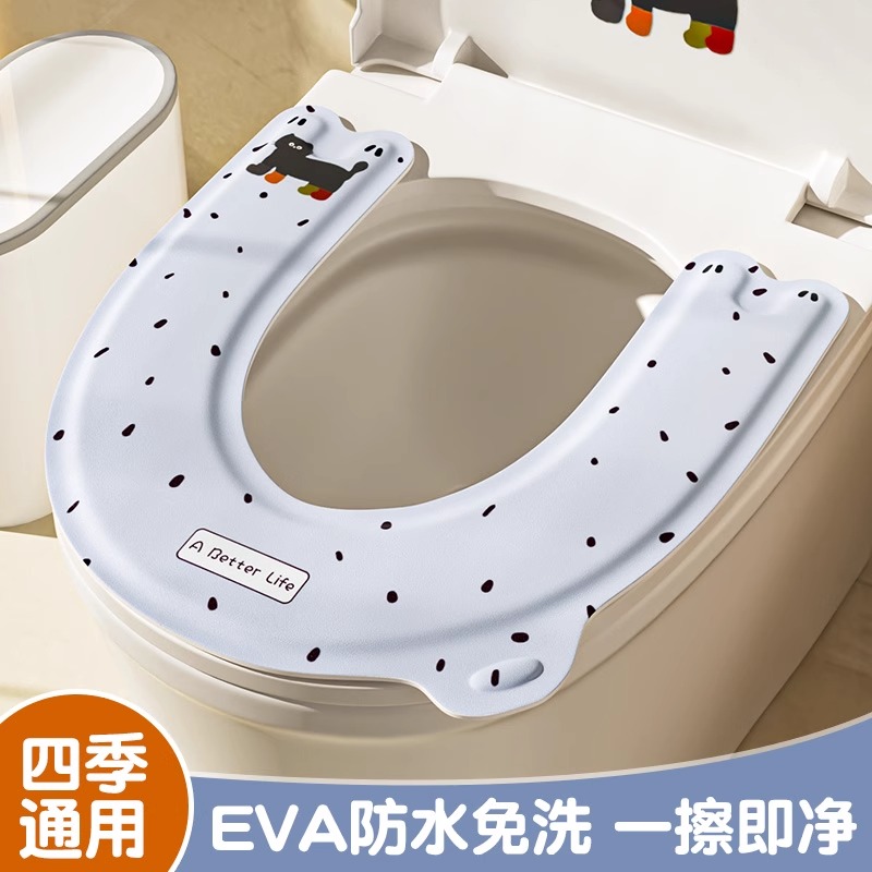 防水免洗四季通用粘贴式马桶垫