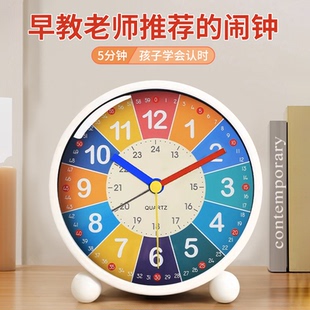 小闹钟学生专用起床神器儿童男女孩2024新款 钟表认识学习专用时钟