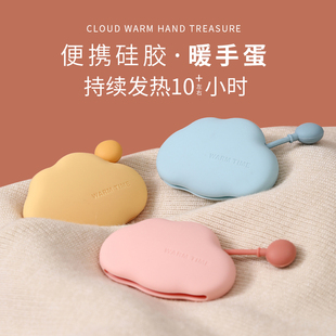 学生暖宝宝神器女生礼物迷你暖手蛋 冬季 暖手宝2024新款 冬天手握式