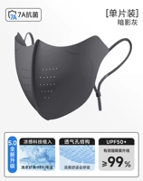 Защита от солнца и антибактериальная, прохладная и дышащая [теневая серая] регулируемая ушная веревка