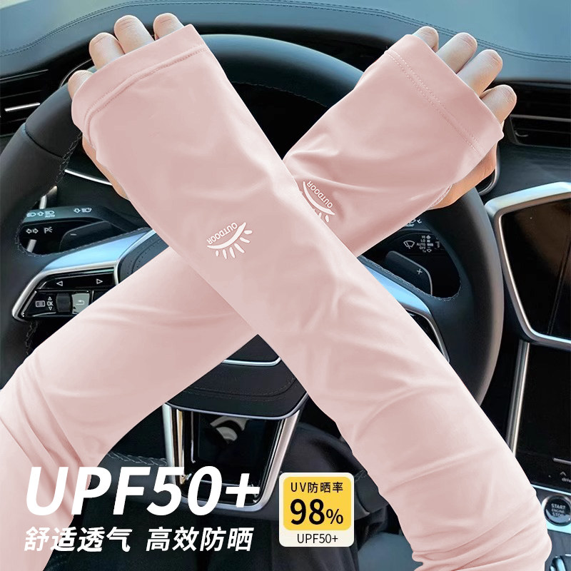 冰袖女夏季防紫外线冰丝防晒袖套开车骑行护手臂宽松薄款户外手袖