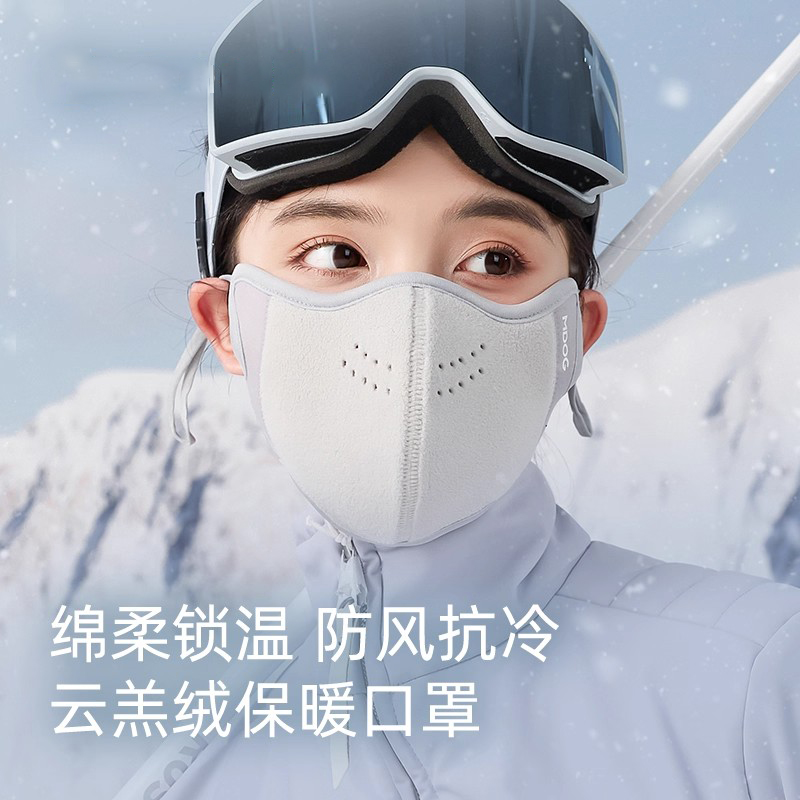 戴眼镜不起雾防风防寒保暖口罩