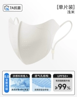 Защита от солнца и антибактериальная, прохладная и дышащая [Даньями] Регулируемая ушная веревка