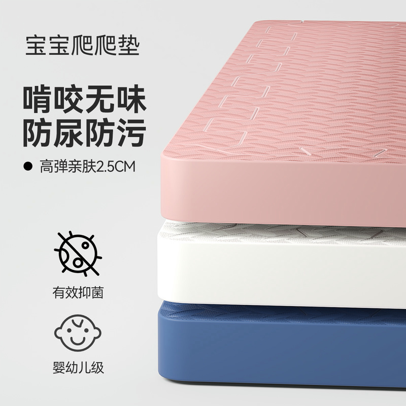 【健康无甲醛】宝宝专用爬爬垫