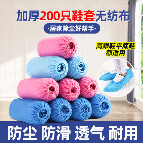 一次性鞋套无纺布加厚耐磨待客