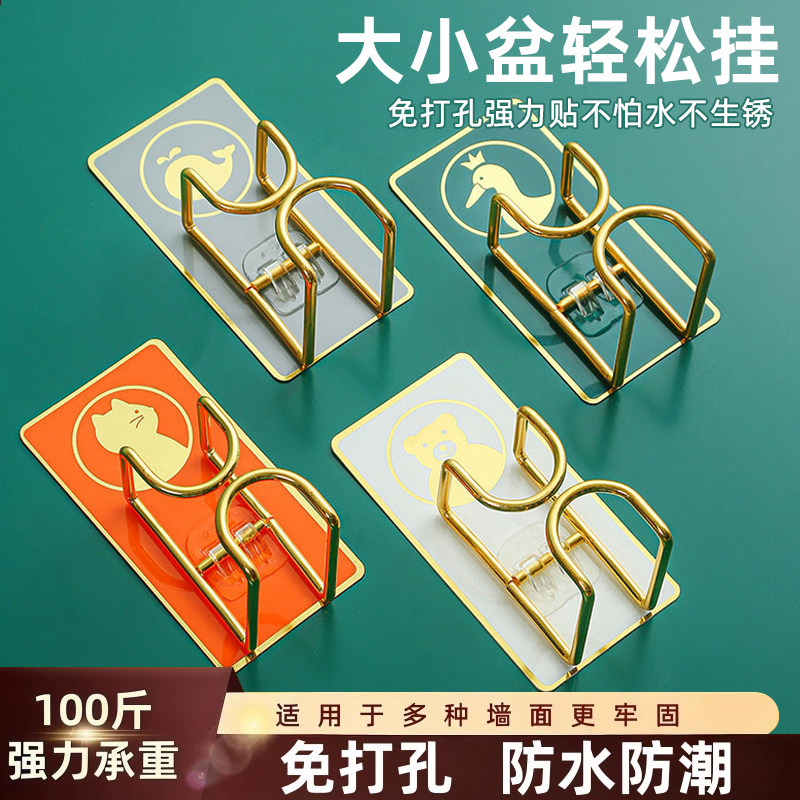 脸盆挂钩免打孔卫生间强力粘胶承重墙面收纳架多功能壁挂浴室神器