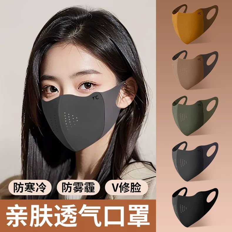 秋冬必备保暖防寒口罩透气不闷