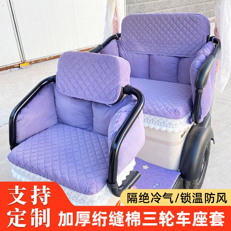 电动三轮车座套爱玛雅迪金彭三轮车坐垫半包围靠背垫挡防风防漏