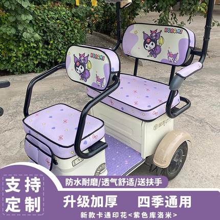 雅迪爱玛金彭三轮车座套小鸟新日可爱风专车专版坐垫套四季通用
