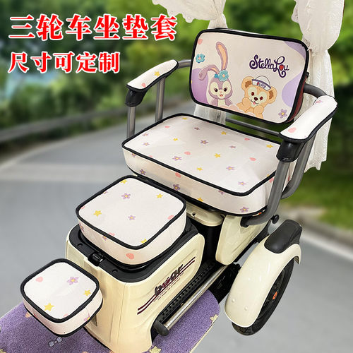 适用于爱玛金彭雅迪K8EK2E电动三轮车座套四季通用防滑耐磨座套