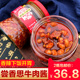 湖北特产潜江尝香思香辣牛肉酱拌饭酱拌面酱下饭菜黄豆辣椒酱瓶装