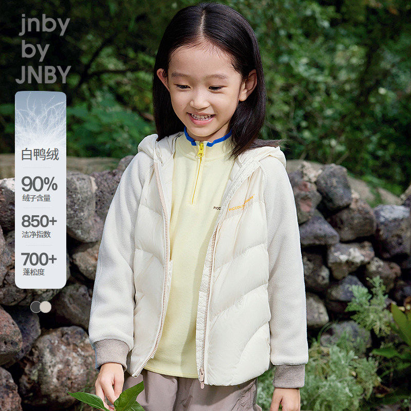【运动系列】江南布衣童装排骨羽绒服H型26秋男女童jnbybyjnby