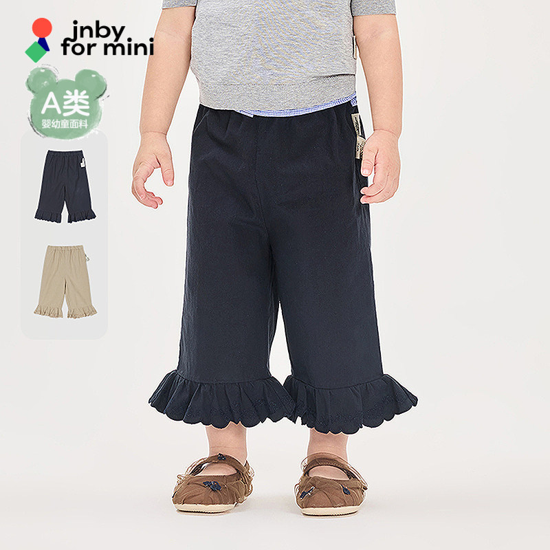 新款江南布衣婴童裤子九分裤26春女童婴儿jnbybyjnbyYQ