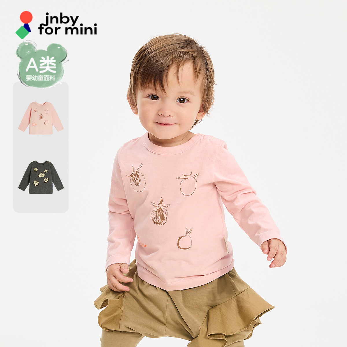 江南布衣婴童长袖T恤纯棉长袖圆领图案春男女童婴儿jnbybyjn