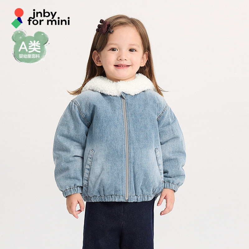 江南布衣婴童超柔软牛仔羽绒服保暖帽子围脖冬男童婴儿jnbybyjnby