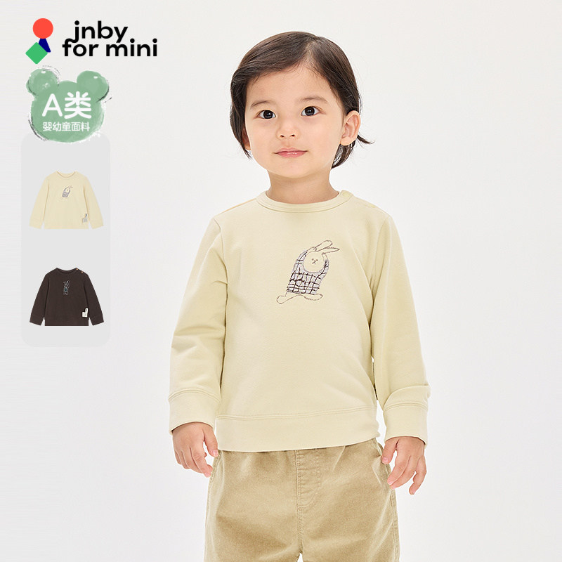 新款江南布衣婴童套头卫衣H型26春男女童婴儿jnbybyjnby