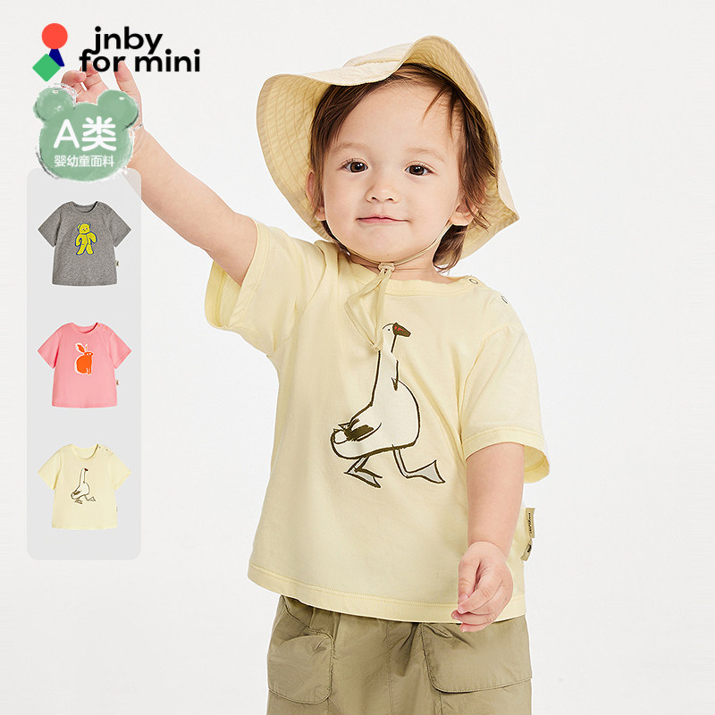 江南布衣婴童短袖T恤纯棉时尚圆领图案夏男女童婴儿jnbybyjn