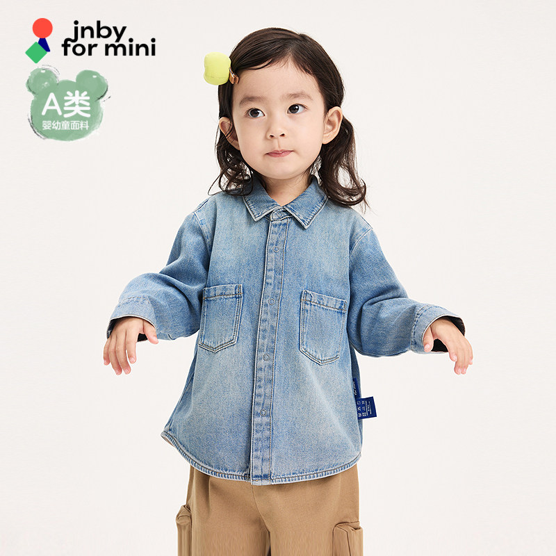 新款江南布衣婴童长袖牛仔衬衫25秋男童婴儿jnbybyjnbyY
