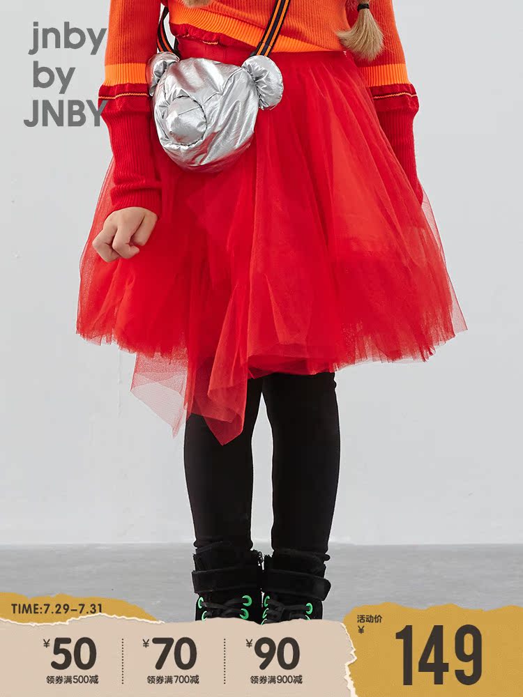 Jiangnan commoner children's clothing summer folding buckle new girl cute temperament lace multi-layer mesh puffy skirt