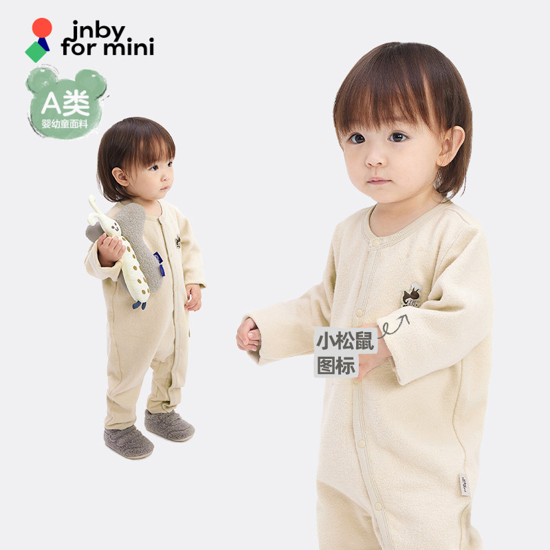 江南布衣婴童新生儿外出连体衣可爱舒适秋男女童婴儿jnbybyjn