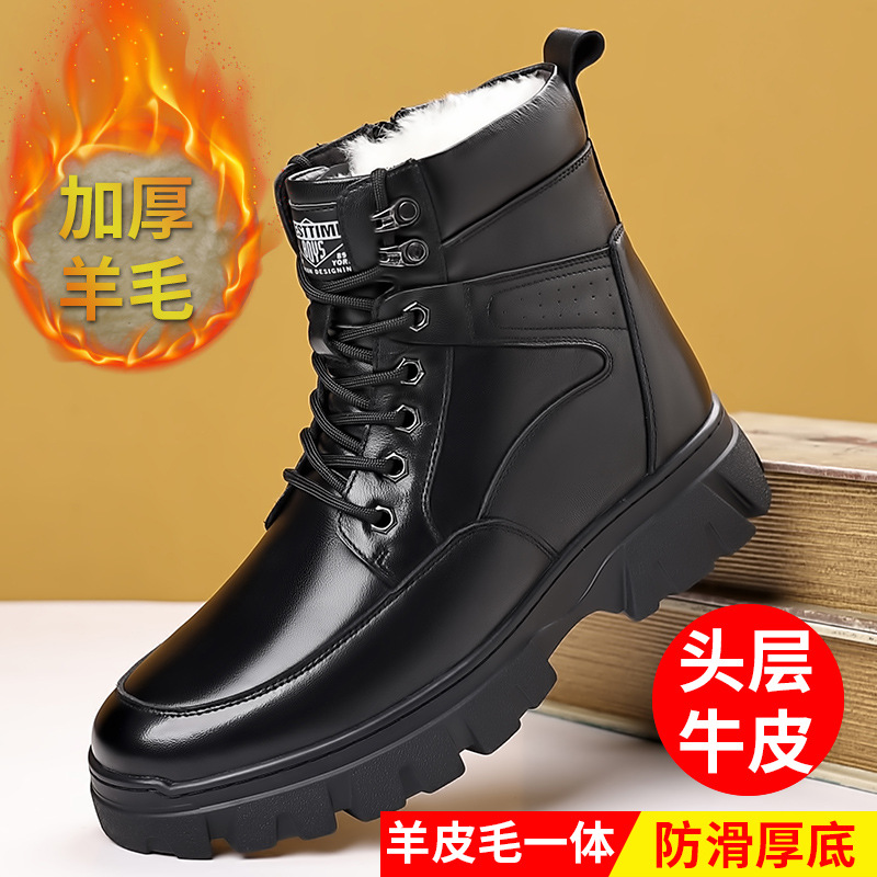 头层牛皮冬季新款男士棉鞋真皮羊毛保暖高帮马丁靴男款户外皮靴子