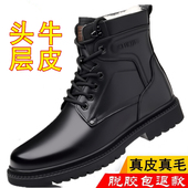 3513巡洋舰男靴战术特种兵作战靴冬季 高帮纯羊毛军勾棉皮鞋 保暖靴