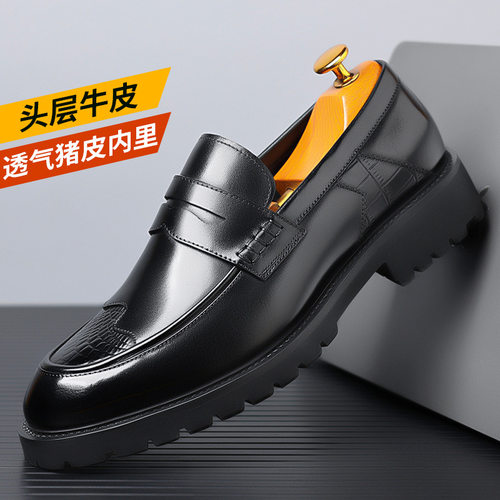 黑色皮鞋男正装商务休闲真皮一脚蹬软底厚底透气结婚新郎乐福男鞋