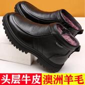 冬季 4647羊毛高帮加绒棉短靴软底舒适爸爸皮鞋 真皮保暖棉鞋 男大码