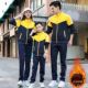 加绒运动套装 男女秋冬加厚户外休闲跑步服学生校服定制工作服团购
