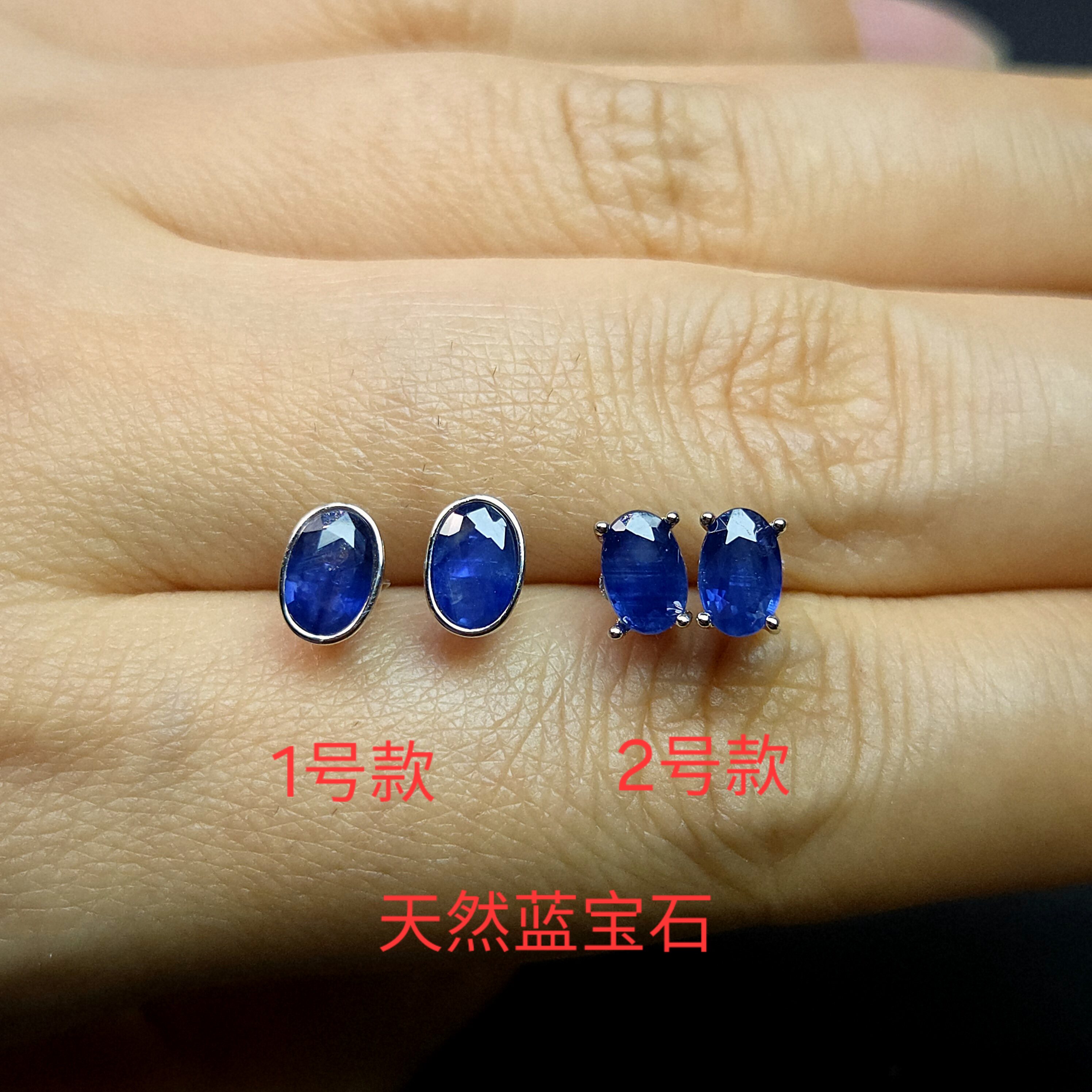 天然蓝宝石耳钉1克拉以上925银镶嵌简约大气精选宝石颜色蓝好