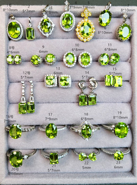 天然橄榄石全家福成品 橄榄石戒指 橄榄石吊坠 款式丰富 银镶