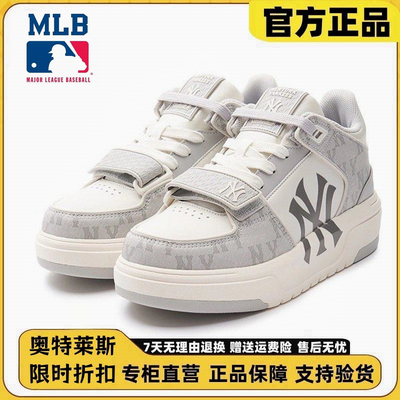 MLB纽约洋基队情侣运动休闲鞋冬季新款满印中帮魔术贴百搭学长鞋
