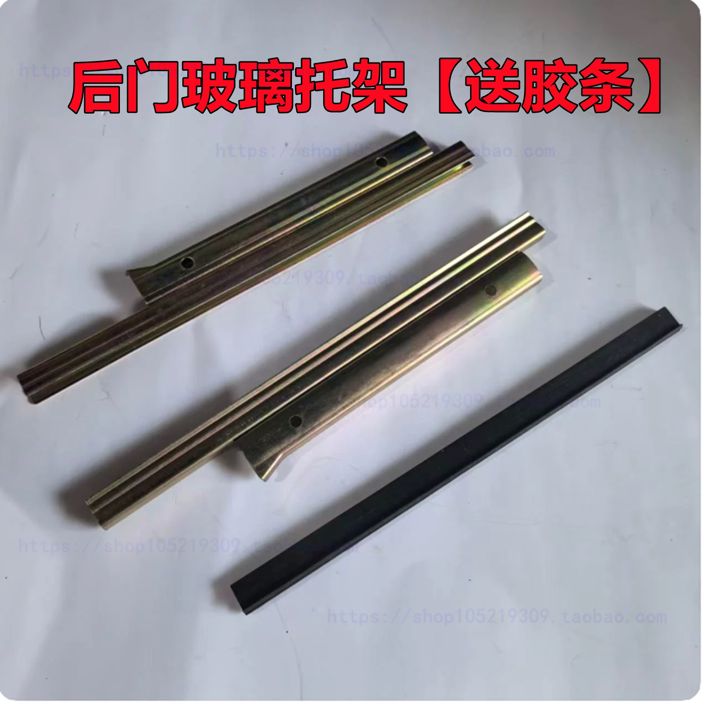 适配雷丁小骑士电车车窗后门玻璃卡槽底槽玻璃托架配件图片