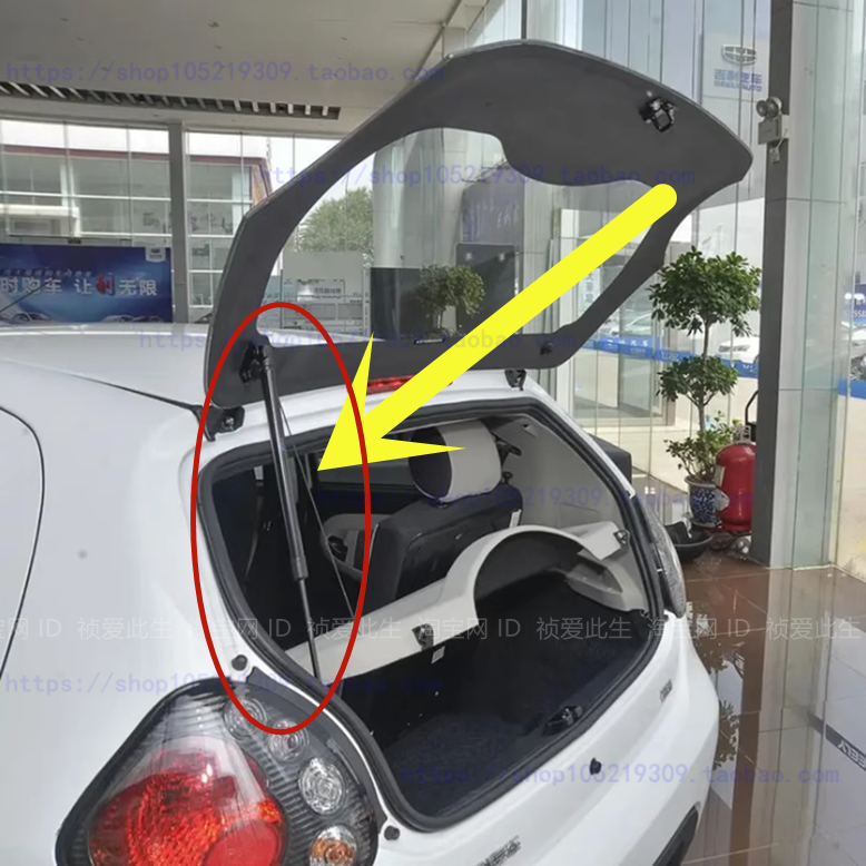 适配吉利熊猫后备箱门液压杆支撑杆后尾门拉杆顶杆气弹簧汽车配件,汽车零部件/养护/美容/维保,后备箱弹簧助力器,淘宝优惠券,粉丝福利购,淘宝优惠卷