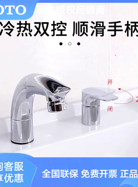 TOTO抽拉面龙头DL388C1/ TLG12303B/TLS083J0C/093B0C（05-M）