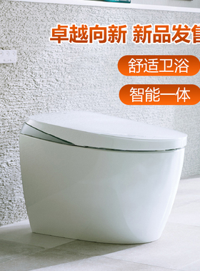 TOTO智能马桶新品上市全自动一体式坐便器CFS7H511MCS 5B (01)
