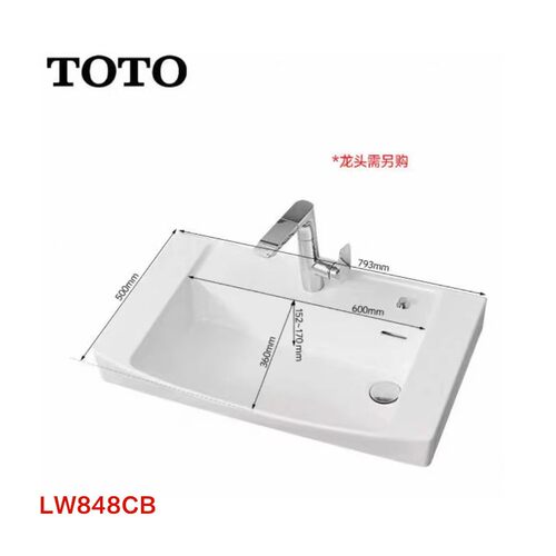TOTO浴室柜一体台盆陶瓷智洁釉面洗脸盆台盆LW848CB(07)