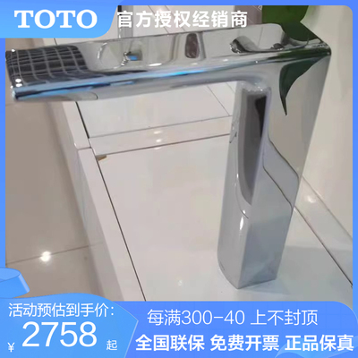 TOTO感应龙头直流电交流电选择