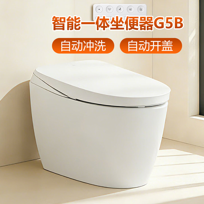 TOTO智能马桶 新品上市全自动一体式坐便器CFS7H311MCN G5B (01)