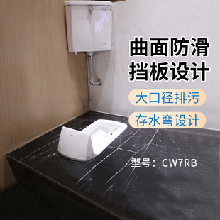 TOTO蹲便器CW7RB/FVB/DC603公共卫生间带挡板后进水防臭蹲坑(13)